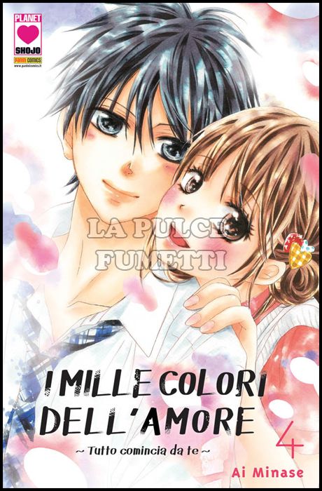 MANGA DREAM #   152 - I MILLE COLORI DELL'AMORE 4